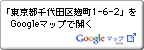 Googleマップへ
