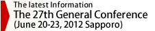 The latest Information: The 27th General Conference (June 20-23, 2012 Sapporo)